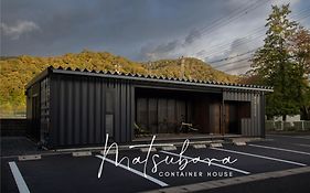 Modern Container House - 2 Min Walk To Matsubara Beach - Sleeps 7